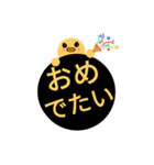 はっきり文字ぴよさん付き（個別スタンプ：39）