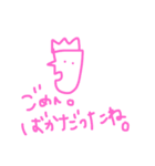 王子っぽい人。（個別スタンプ：19）