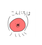 イカとタコと海の生き物（個別スタンプ：18）