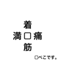 頭の体操スタンプ(漢字クイズ)（個別スタンプ：5）