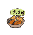 ご飯どうする？2（個別スタンプ：13）