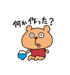 ご飯どうする？2（個別スタンプ：36）