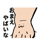 ふくらはぎのふく君（個別スタンプ：19）