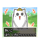 ⭐️あいこ⭐️名前スタンプbyゆっけ。08（個別スタンプ：31）