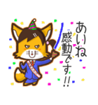 ⭐️あいね⭐️名前スタンプbyゆっけ。07（個別スタンプ：25）