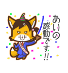 ⭐️あいの⭐️名前スタンプbyゆっけ。07（個別スタンプ：25）