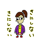 新居家と愉快な仲間たち（個別スタンプ：10）