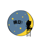 moonlight talk in Chinese ver（個別スタンプ：9）