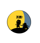 moonlight talk in Chinese ver（個別スタンプ：21）