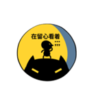 moonlight talk in Chinese ver（個別スタンプ：22）