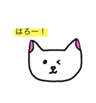 のほほん ねこちゃん2（個別スタンプ：1）