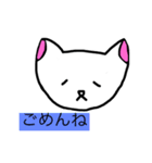 のほほん ねこちゃん2（個別スタンプ：5）