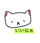 のほほん ねこちゃん2（個別スタンプ：11）