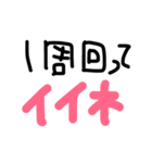 文字スタンプ日常用（個別スタンプ：10）