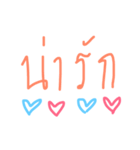 Lovely handwritten text in thai（個別スタンプ：7）