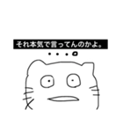 なにか察したねこ（個別スタンプ：7）