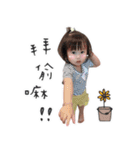 Yu Weiting's daily expression（個別スタンプ：8）