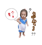 Yu Weiting's daily expression（個別スタンプ：13）