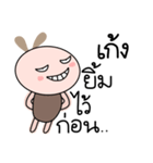 Brown tokki name Kenge（個別スタンプ：21）