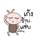 Brown tokki name Kenge（個別スタンプ：34）