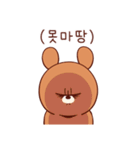 cappuccino bear.[kor]（個別スタンプ：1）