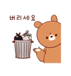 cappuccino bear.[kor]（個別スタンプ：6）