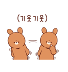 cappuccino bear.[kor]（個別スタンプ：7）