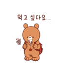 cappuccino bear.[kor]（個別スタンプ：17）