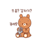 cappuccino bear.[kor]（個別スタンプ：31）