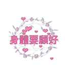 母の日おめでとう、父の日 からのご挨拶 TW（個別スタンプ：13）