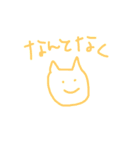 可愛く、カラフルな猫(ドット絵)（個別スタンプ：20）