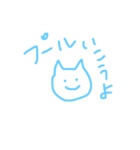 可愛く、カラフルな猫(ドット絵)（個別スタンプ：26）