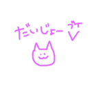 可愛く、カラフルな猫(ドット絵)（個別スタンプ：38）