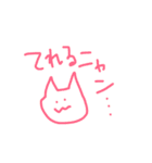 可愛く、カラフルな猫(ドット絵)（個別スタンプ：39）