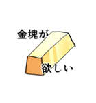 色んな図形スタンプ（個別スタンプ：22）