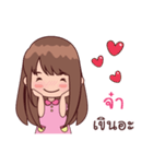 My Nickname Ja（個別スタンプ：36）