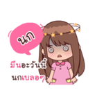 My Nickname Nok（個別スタンプ：18）