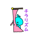 ピーたん1（個別スタンプ：12）