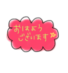 敬語(ままさん編)（個別スタンプ：1）