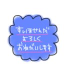 敬語(ままさん編)（個別スタンプ：5）