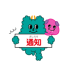 Jas and Doit(Chinese)（個別スタンプ：34）