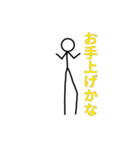 高身長なサラリーマン棒人間（個別スタンプ：1）