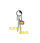 高身長なサラリーマン棒人間（個別スタンプ：9）