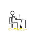 高身長なサラリーマン棒人間（個別スタンプ：10）