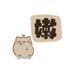 Cat fat map (first bomb)（個別スタンプ：3）