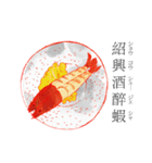 天天台湾料理スタンプ 第一弾（個別スタンプ：3）