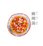天天台湾料理スタンプ 第一弾（個別スタンプ：13）
