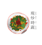 天天台湾料理スタンプ 第一弾（個別スタンプ：14）