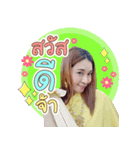 nonglek so cute（個別スタンプ：9）