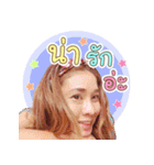 nonglek so cute（個別スタンプ：14）